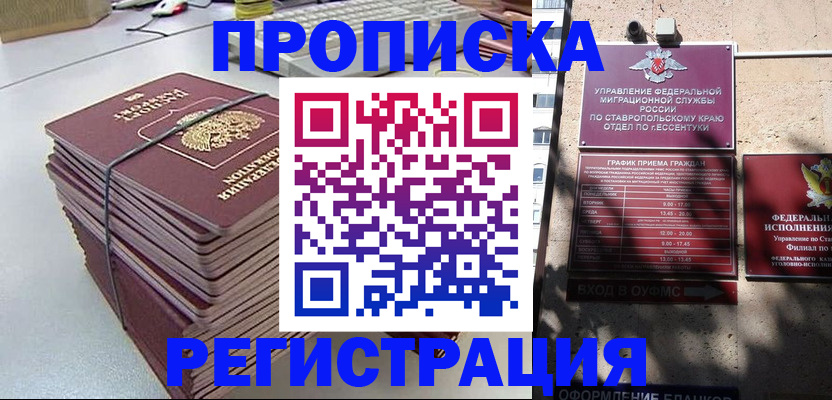 регистрация для школы в Вяземском