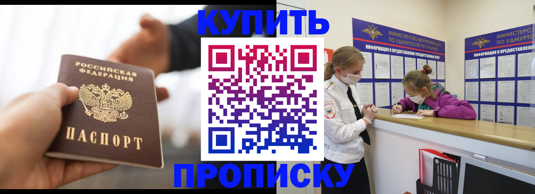 миграционный учет в Вяземском